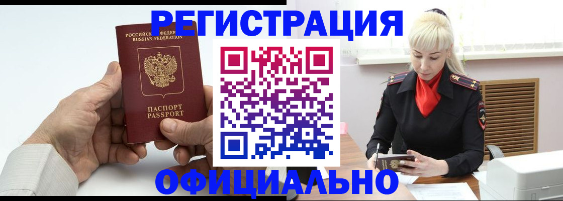 форма 3 в Белокурихе